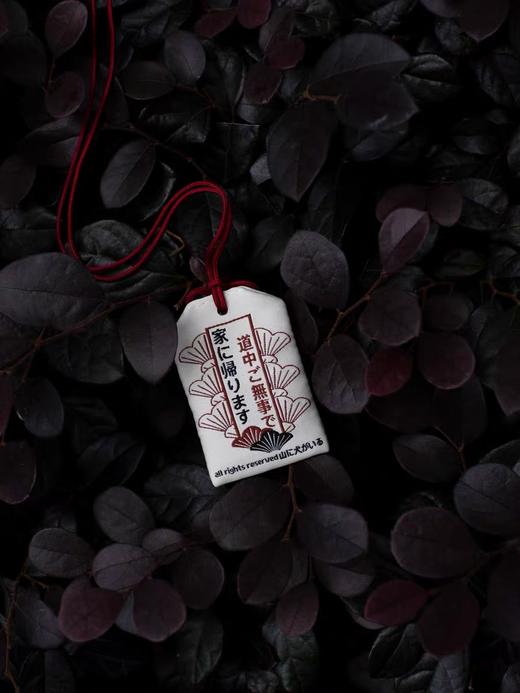 山犬组-御守 燕 商品图3