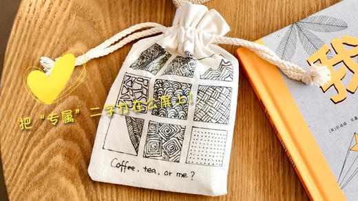 我不会画画 商品图3