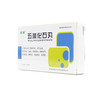 低至10/盒】箭康 五淋化石丸 0.25g*36丸/盒 淋证 癃闭 尿路感染 尿路结石 前列腺炎 膀胱炎 肾盂肾炎 乳糜尿 商品缩略图1