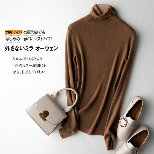 【都市摩登 温柔治愈系】2021秋冬新款韩版修身百搭高领针织衫堆堆领打底毛衣女 商品图8