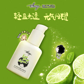 【大促独享】言之有物传明酸匀净精华乳100ml*2（效期28年）