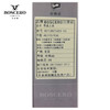 巴赛诺单西B213BZ1603-53 商品缩略图2