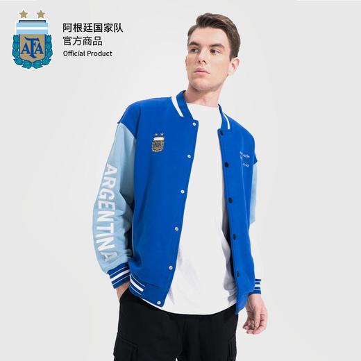 阿根廷国家队官方商品丨蓝白新款棒球服梅西球衣夹克加厚卫衣外套 商品图3