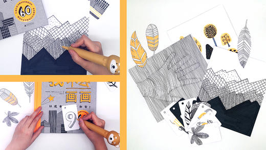 我不会画画 商品图2