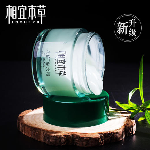 O| 相宜本草 4倍蚕丝凝亮洁面膏100g+8倍凝水霜50g 商品图5