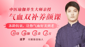 气血第二阶段答疑