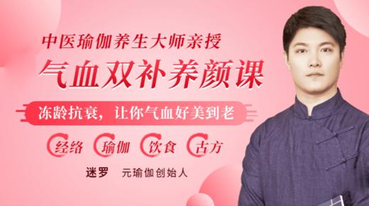 气血第二阶段答疑 商品图0