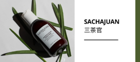 SACHAJUAN：细软塌油发质救星