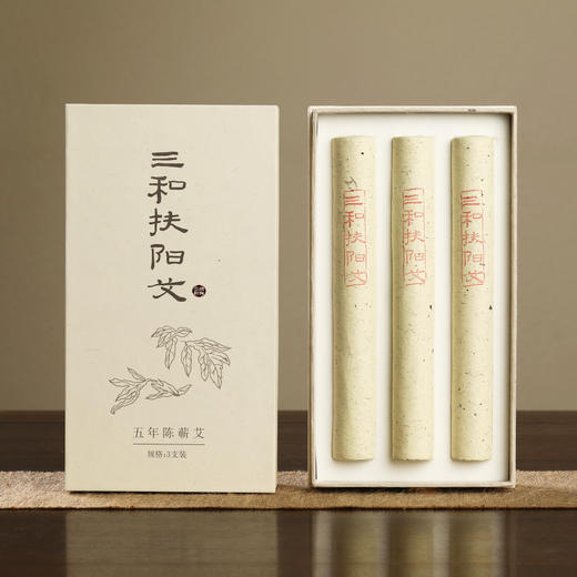 三和扶阳艾·五年陈 | 温而不燥，艾中精品 | 道地蕲州艾条 | 自然农法 核心产区 | 真材实料 | 时间沉淀的好艾 商品图0