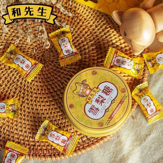 【云和县】云和雪梨糖 木糖醇梨膏糖 30g(江浙沪包邮) 商品图1