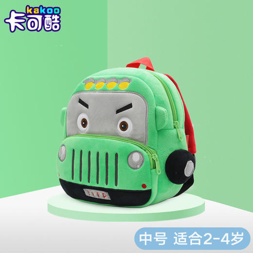 【萌酷汽车款双肩包】毛绒卡通汽车2-4岁玩具儿童双肩包幼儿园书包大号中号 商品图3