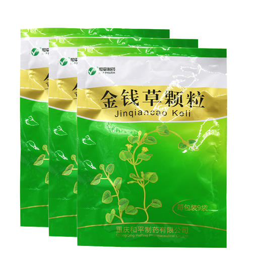 同和顺 金钱草颗粒 10g*9袋/包 热淋，沙淋，尿涩作痛，黄疸尿赤，痈肿疔疮，毒蛇咬伤，肝胆结石，尿路结石 商品图2
