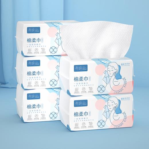 棉柔巾（拍1发3） 商品图1