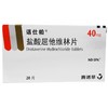诺仕帕 盐酸屈他维林片 40mg*20片/盒胃肠道平滑肌痉挛 胆绞痛 胆囊炎 肾绞痛肾结石膀胱炎 痛经先兆流产 商品缩略图3