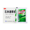 包邮低至18/盒】太极 石淋通颗粒15g*10袋/盒 清湿热 利尿 排石的功效 用于尿路结石 肾盂肾炎 胆囊炎 商品缩略图2