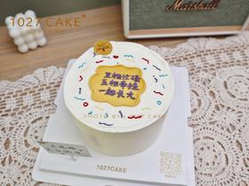 1027CAKE  |  简约风 手写字