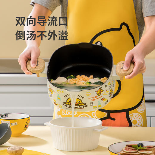  炊大皇(COOKER KING)汤锅 小黄鸭联名系列不粘煮面锅煲炖锅家用22cm燃气灶电磁炉通用TG22XHY 商品图2