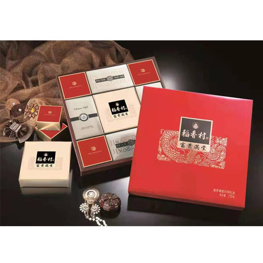 【128元/盒】稻香村富贵满堂月饼礼盒720g（0707433） 商品图0