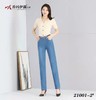 品牌：乔玛伊露 女针织牛仔裤 货号：21001 商品缩略图0