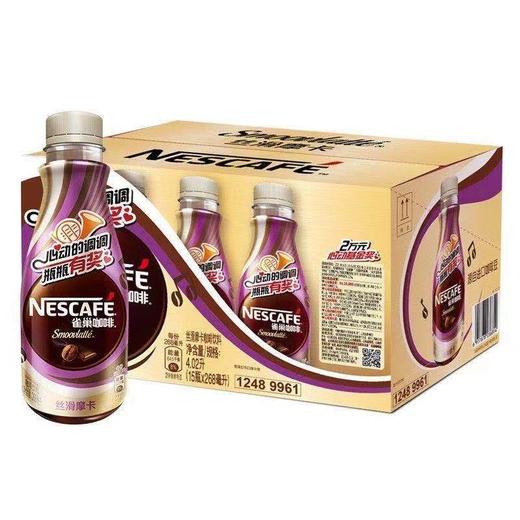 268ml*15 雀巢咖啡摩卡 商品图0