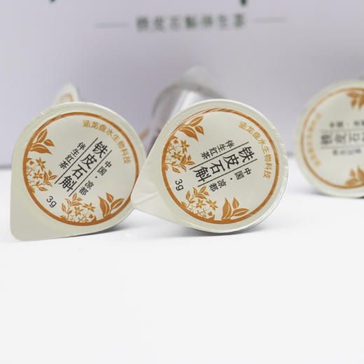 涵兰斛韵（铁皮石 斛伴生茶）白盒 商品图3