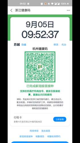 无规格实物商品