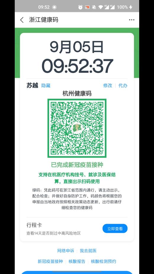 无规格实物商品 商品图0