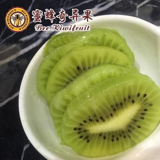 【精品礼盒限量抢购】蜜蜂奇异果礼盒(18颗，重约5斤)【当天提货】 商品图4