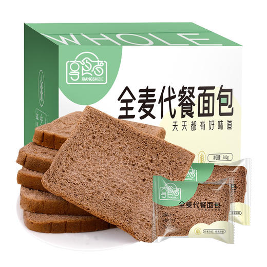 【食品酒水】全麦黑麦面包吐司1000g休闲零食大礼包爆品早餐食品 商品图2