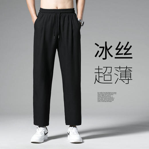 【服饰鞋包】冰丝裤小脚裤男夏季薄款速干束脚九分裤子时尚休闲运动裤 商品图1