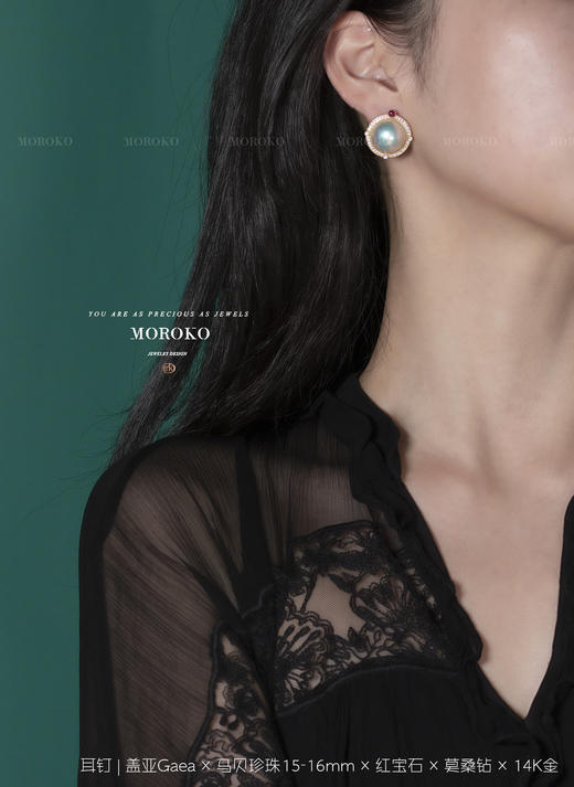 盖亚Gaea | 马贝 商品图6