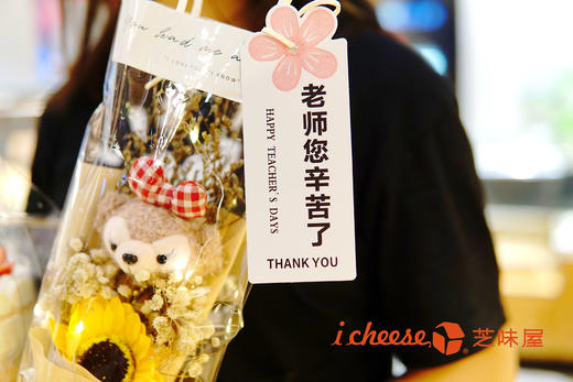 K176教师节限定礼盒 商品图5