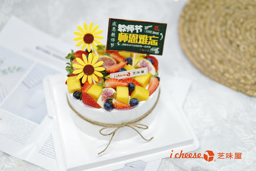 K175感谢师恩 商品图0