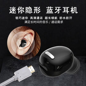 【耳机】XT5蓝牙耳机5.0无线迷你隐形入耳式运动跑步降噪车载便携