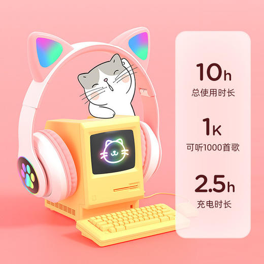 【耳机】爆款猫爪头戴式发光彩灯猫耳朵无线蓝牙耳机电脑游戏直播耳麦 商品图2
