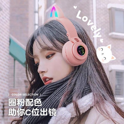 【耳机】新款STN26猫耳发光蓝牙耳机 无线运动游戏蓝牙耳机头戴式5.0 商品图1