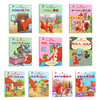 我会表达自己全10册绘本 儿童 3-6周岁 正版幼儿园情商故事书小班大中班图书读物4-5-7岁宝宝说话语言表达能力训练书籍情绪管理书 商品缩略图1