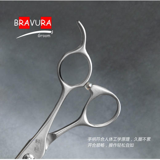 鱼骨剪 D1T3-70意大利BRAVURAGROOM宠物美容D系列 商品图3