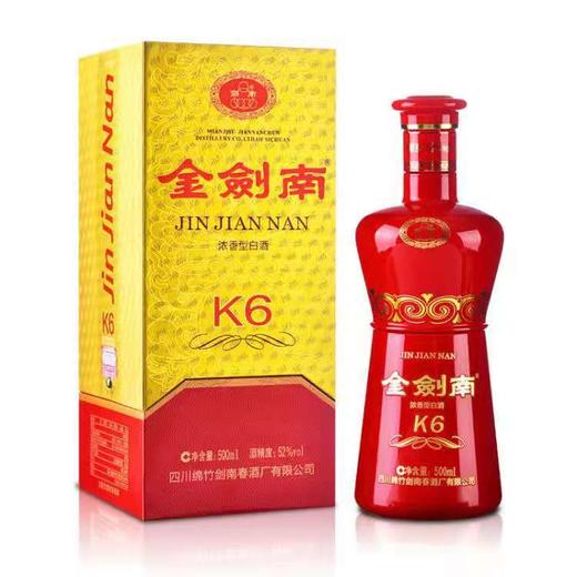 金剑南K6剑南春浓香52度白酒 500ml/瓶 商品图0