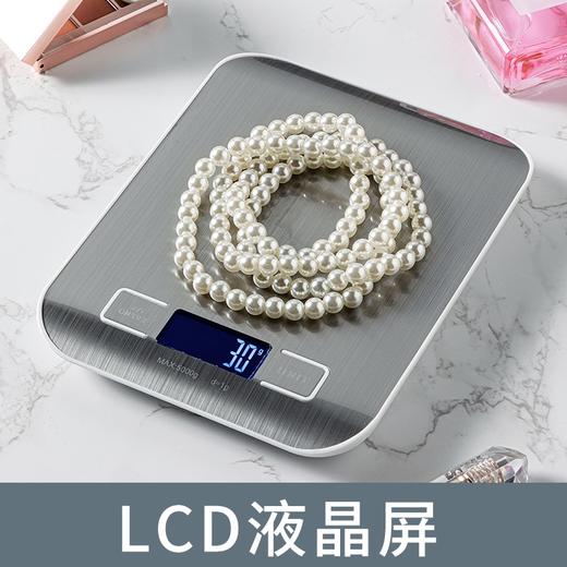  炊大皇 厨房秤1克称精准电子称 蛋糕烘培秤工具 家用烹饪食物称 304不锈钢电子秤 厨房电子秤 CK3789 商品图4
