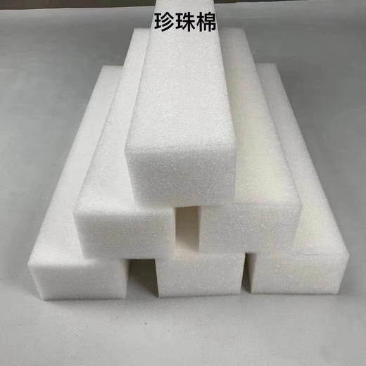 珍珠棉【运费自理】 商品图0