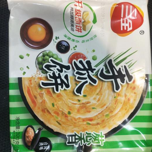 三全葱香千丝抓饼4片320g 商品图0