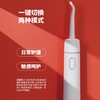 Vtooth （未豆） 便携式冲牙器洗牙器水牙线口腔清洁器电动水牙刷 商品缩略图1