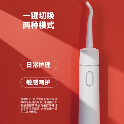 Vtooth （未豆） 便携式冲牙器洗牙器水牙线口腔清洁器电动水牙刷 商品图1