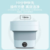 威力折叠洗衣机XPB28-2029FV 清洗机 便携式洗内衣内裤袜子洗衣机神器 小型迷你 商品缩略图2