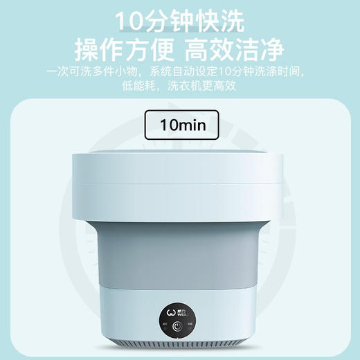 威力折叠洗衣机XPB28-2029FV 清洗机 便携式洗内衣内裤袜子洗衣机神器 小型迷你 商品图2