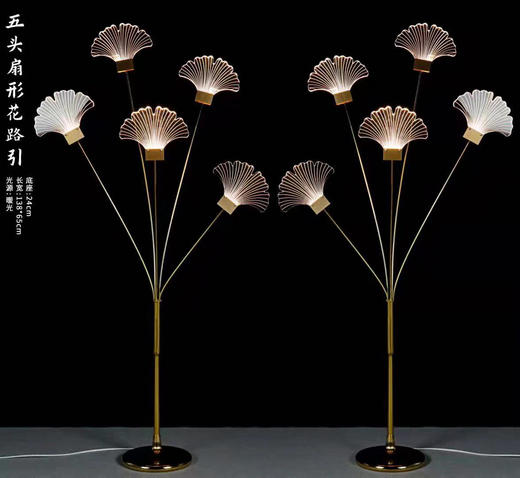 五头扇形花路引【运费自理】 商品图0