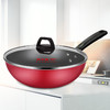 炊大皇炫彩不粘系列炒菜锅 30cm家用不粘锅电磁炉燃气通用炒锅 商品缩略图0