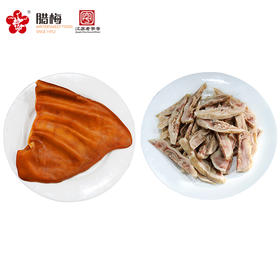 腊梅猪耳朵180g+猪肚200g（组合划算）（普通快递）