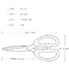  炊大皇剪刀厨房剪家用办公剪子多用剪 剪鸡骨剪肉 商品缩略图4